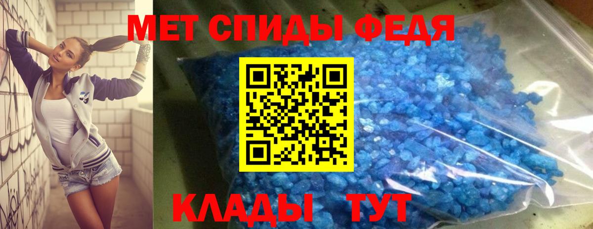 Amphetamine VHQ Донской