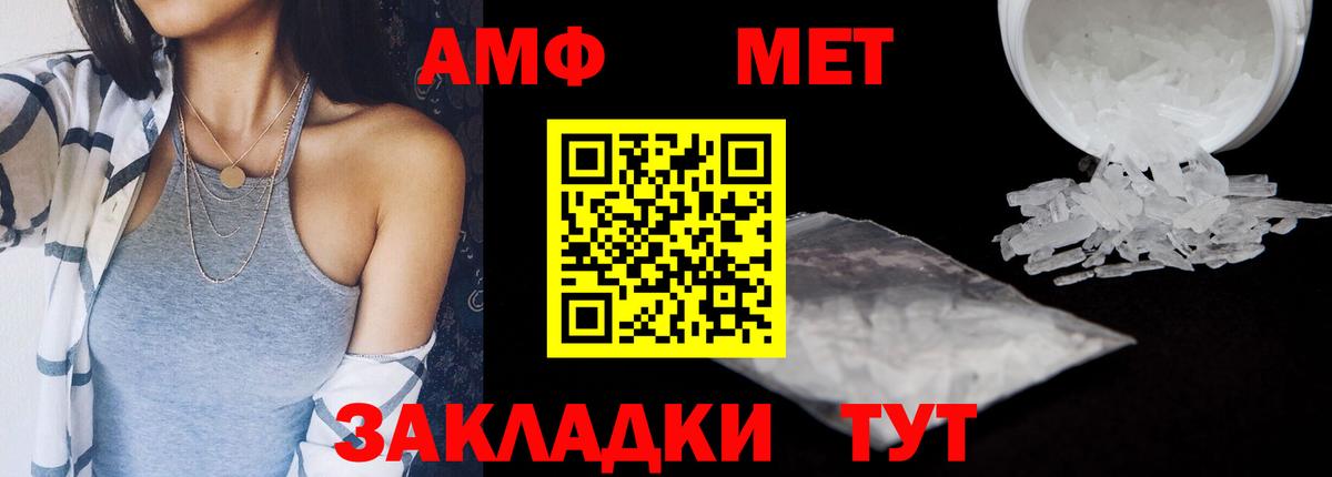 Амфетамин 98% Донской