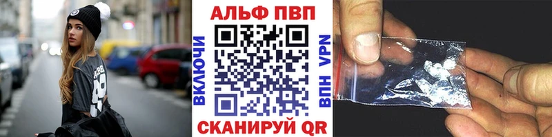 Альфа ПВП крисы CK  как найти закладки  Донской 