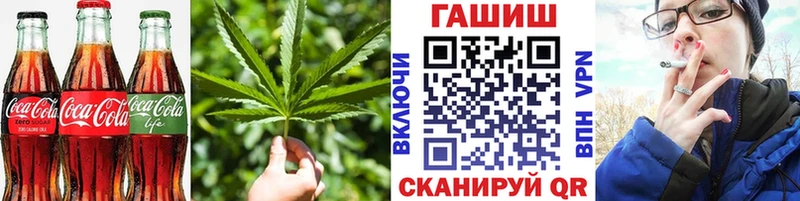 Cannafood конопля  закладки  сайты даркнета Telegram  Донской 