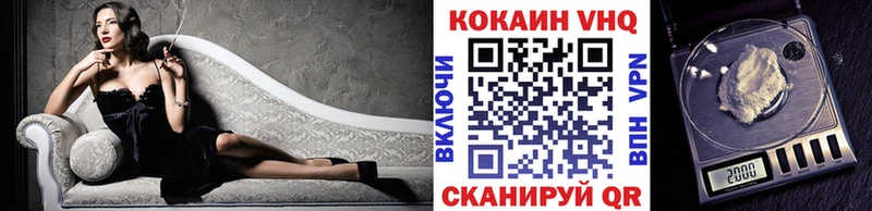 купить наркоту  Донской  МЕГА онион  Cocaine Боливия 