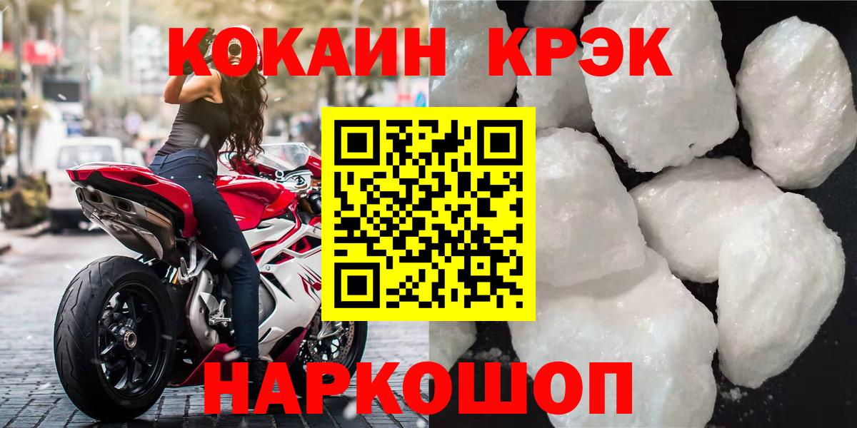 COCAIN 97%  Вход с VPN  Донской 