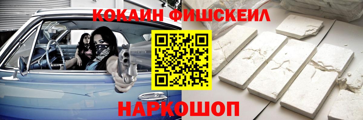 КОКАИН Боливия Донской