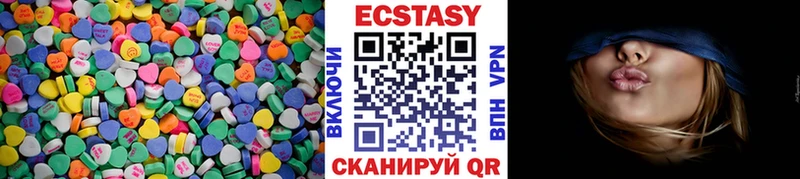 цена   Донской  ЭКСТАЗИ Cube 