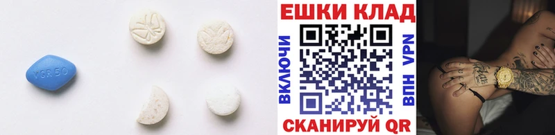 ЭКСТАЗИ 280 MDMA Донской