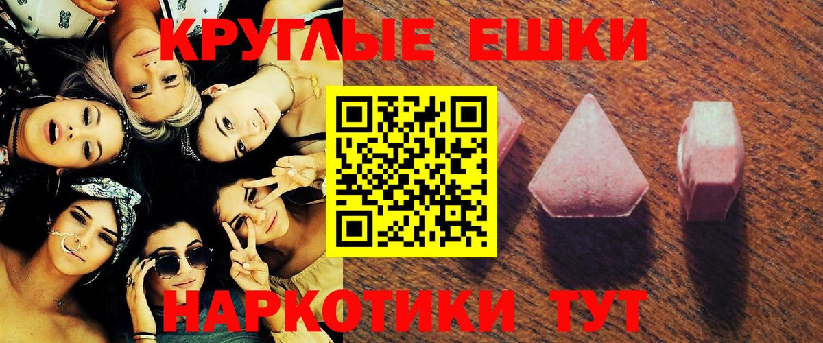 Экстази DUBAI Донской