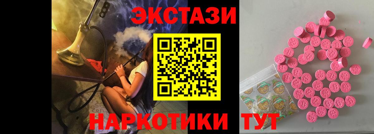 Донской  Экстази DUBAI  Экстази  Вход с VPN  ЭКСТАЗИ Cube 