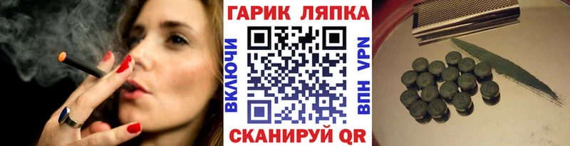 ГАШ ice o lator  хочу наркоту  Донской 