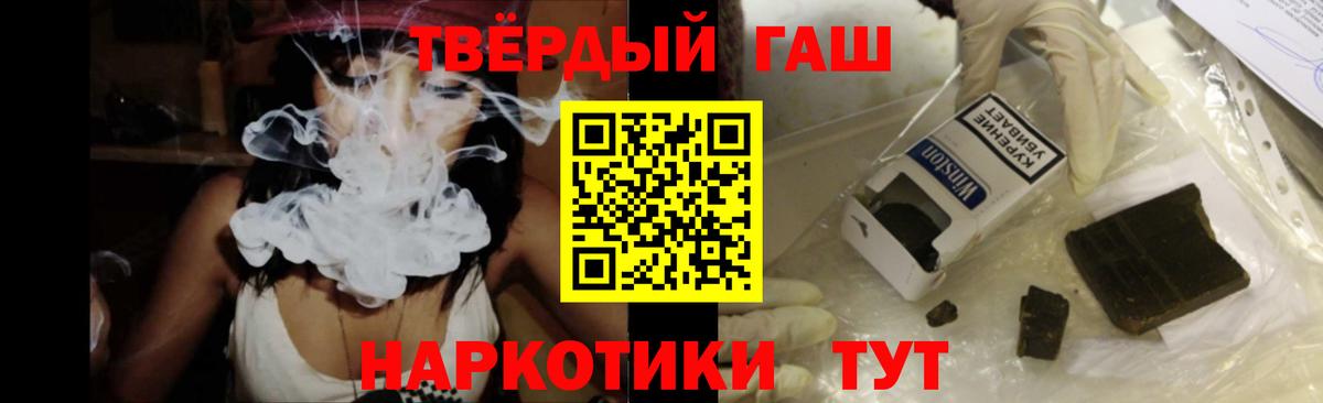 закладки  ГАШИШ VHQ  Вход с VPN  Донской  ГАШИШ 