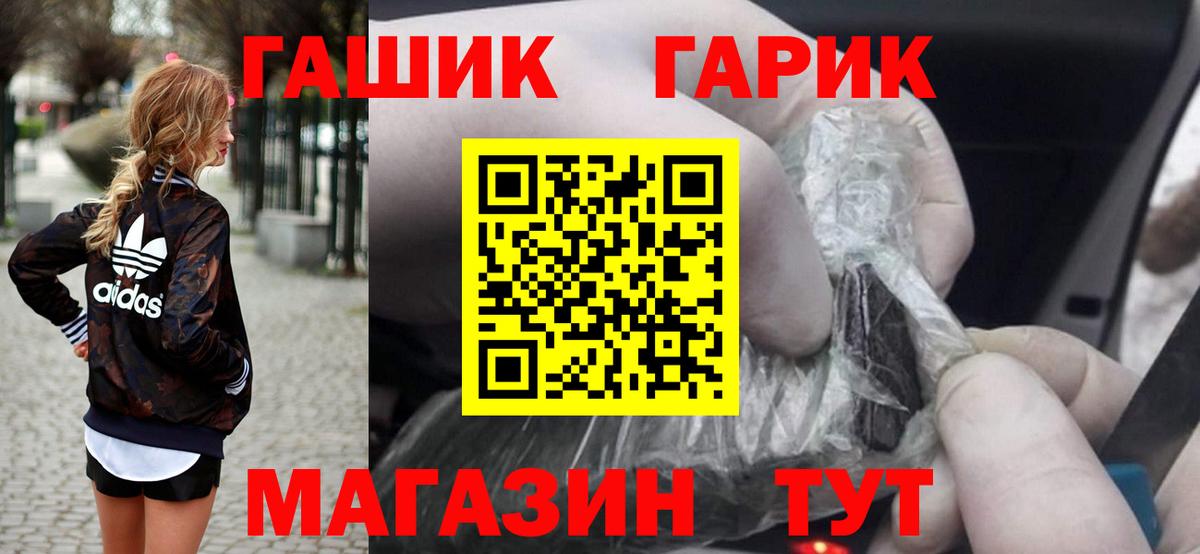 Гашиш Изолятор  Гашиш  Донской 