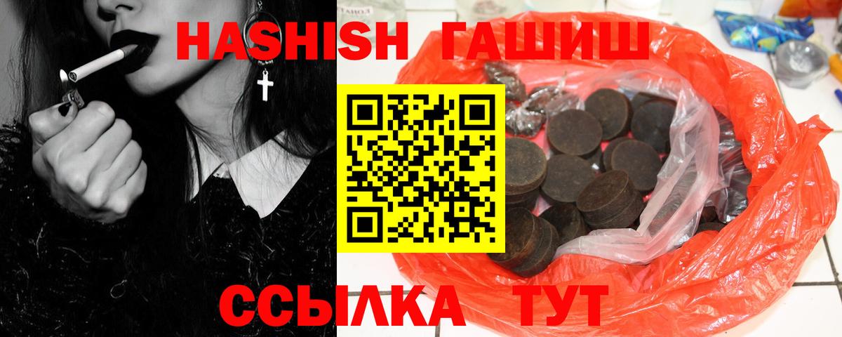 ГАШ AMNESIA HAZE Донской