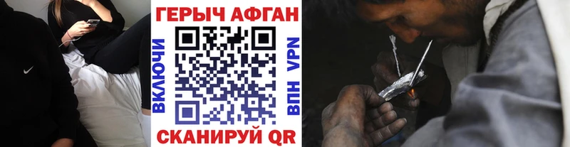 ГЕРОИН Heroin  наркота  Донской 