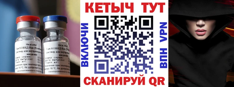 КЕТАМИН ketamine  мега ССЫЛКА  Донской 