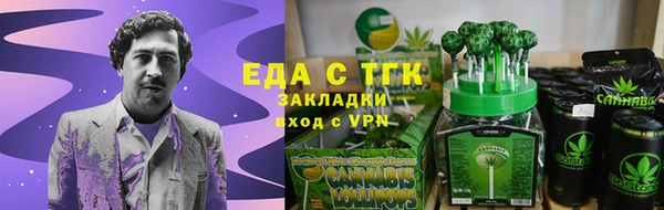 ALPHA PVP Елабуга