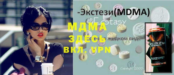 ALPHA PVP Елабуга