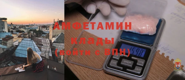 мефедрон мука Заводоуковск