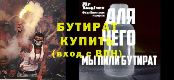мефедрон мука Заводоуковск