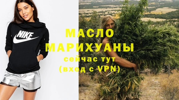мефедрон мука Заводоуковск