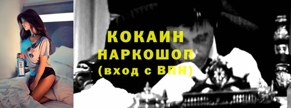 мефедрон мука Заводоуковск