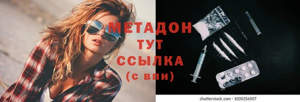 ALPHA PVP Елабуга