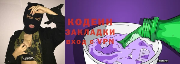 ешки Заволжск