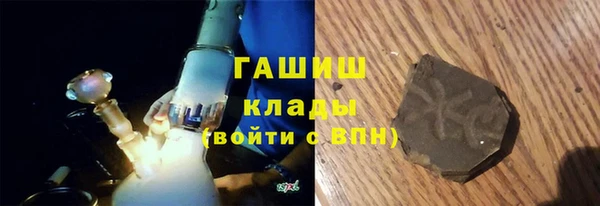 спайс Елизово