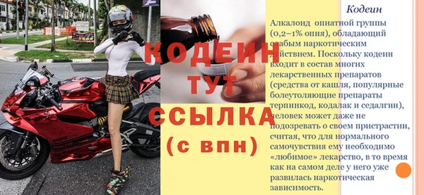 мефедрон мука Заводоуковск