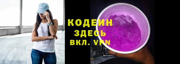 мефедрон мука Заводоуковск