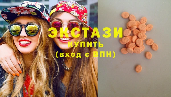 спайс Елизово
