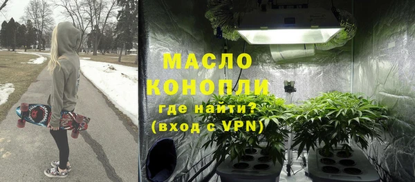 спайс Елизово
