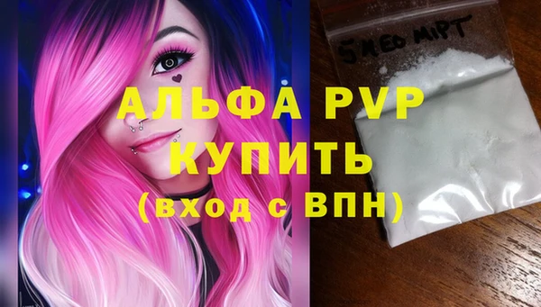 мефедрон мука Заводоуковск