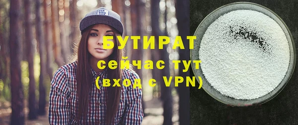 ешки Заволжск