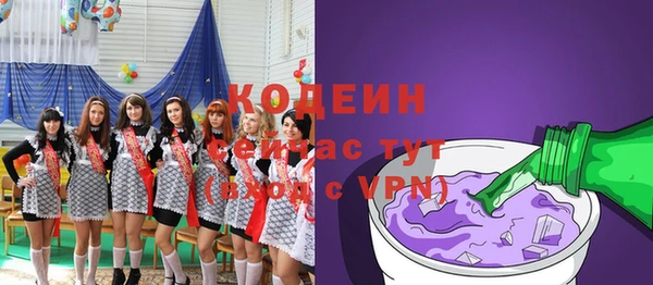 винт Заволжье