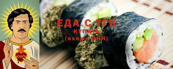 спайс Елизово