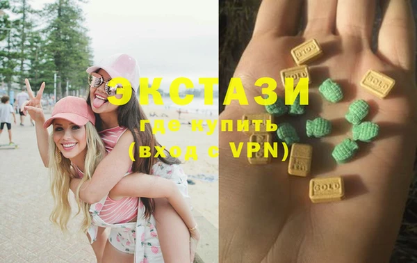 ALPHA PVP Елабуга