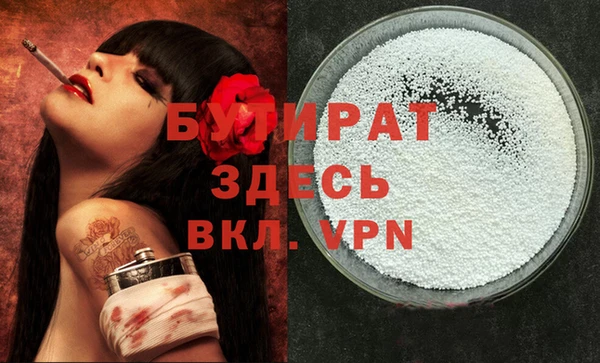 дурь Щигры
