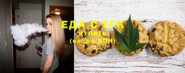 спайс Елизово