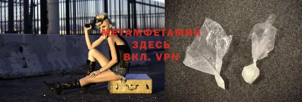 мефедрон мука Заводоуковск