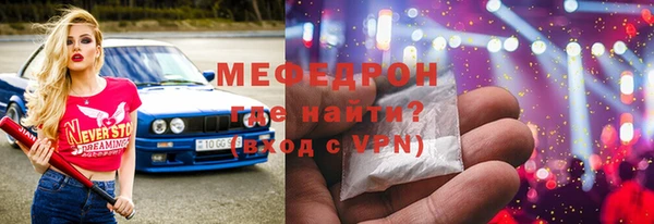 спайс Елизово