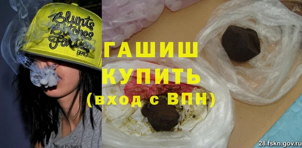 мефедрон мука Заводоуковск