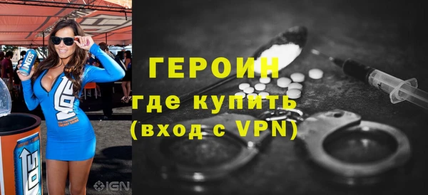 мефедрон мука Заводоуковск