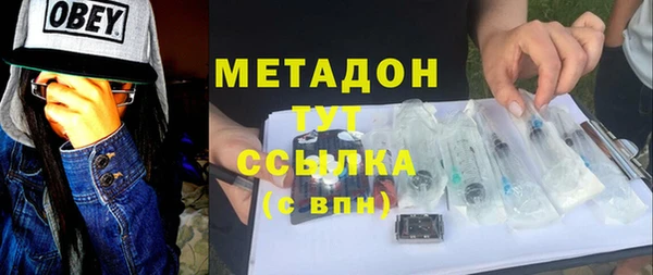 тгк Ельня