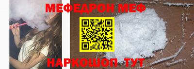 ALPHA-PVP Аргун