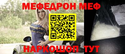 меф VHQ Донской