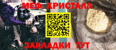 мет Апрелевка