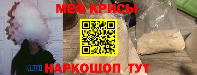 меф VHQ Донской