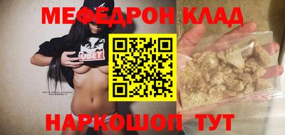 ALPHA-PVP Аргун