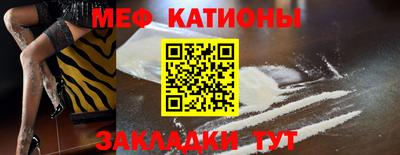 меф VHQ Донской