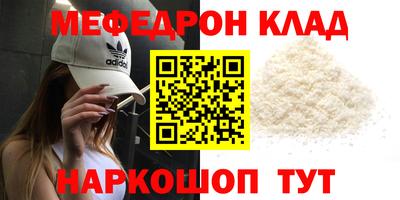 мдпв Донецк