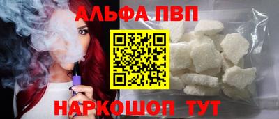 хмурый Апшеронск